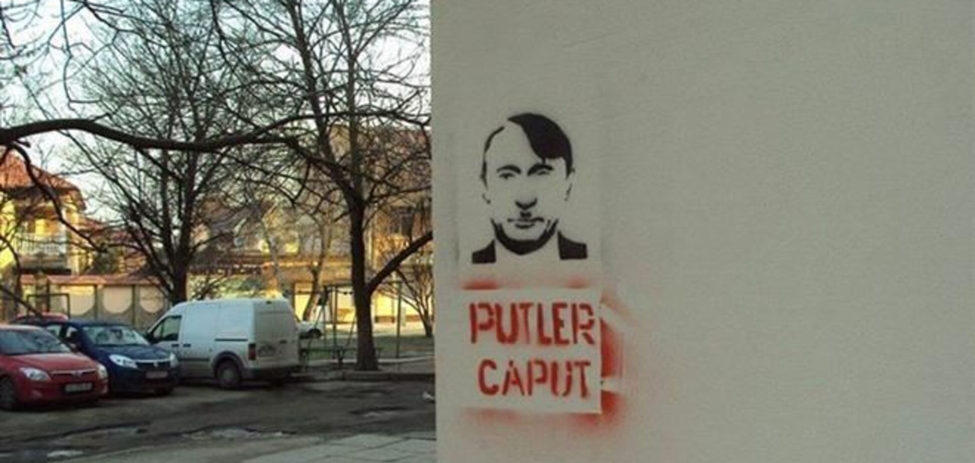 У Сімферополі з'явилися графіті із зображенням Путіна: 'Putler Caput'