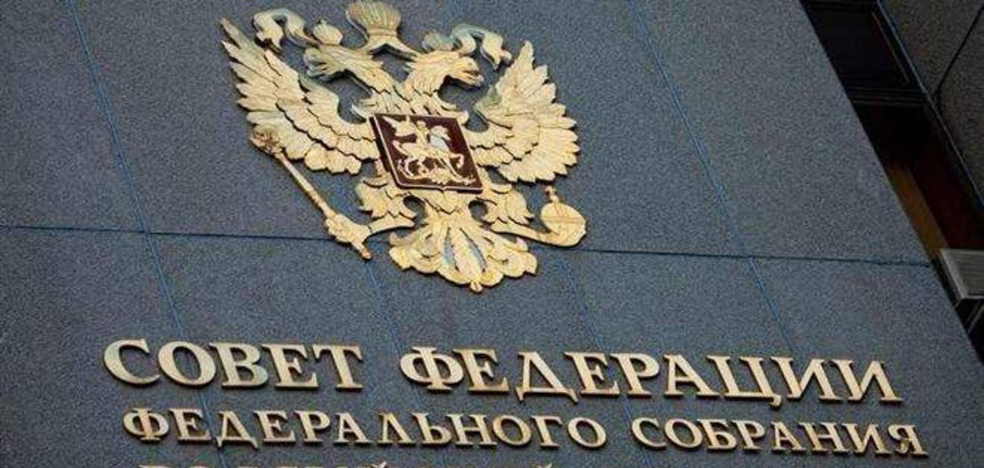 СМИ: за ввод войск в Украину Совфед РФ голосовал без кворума