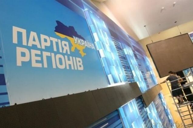 Регионалы отказались голосовать в Верховной Раде