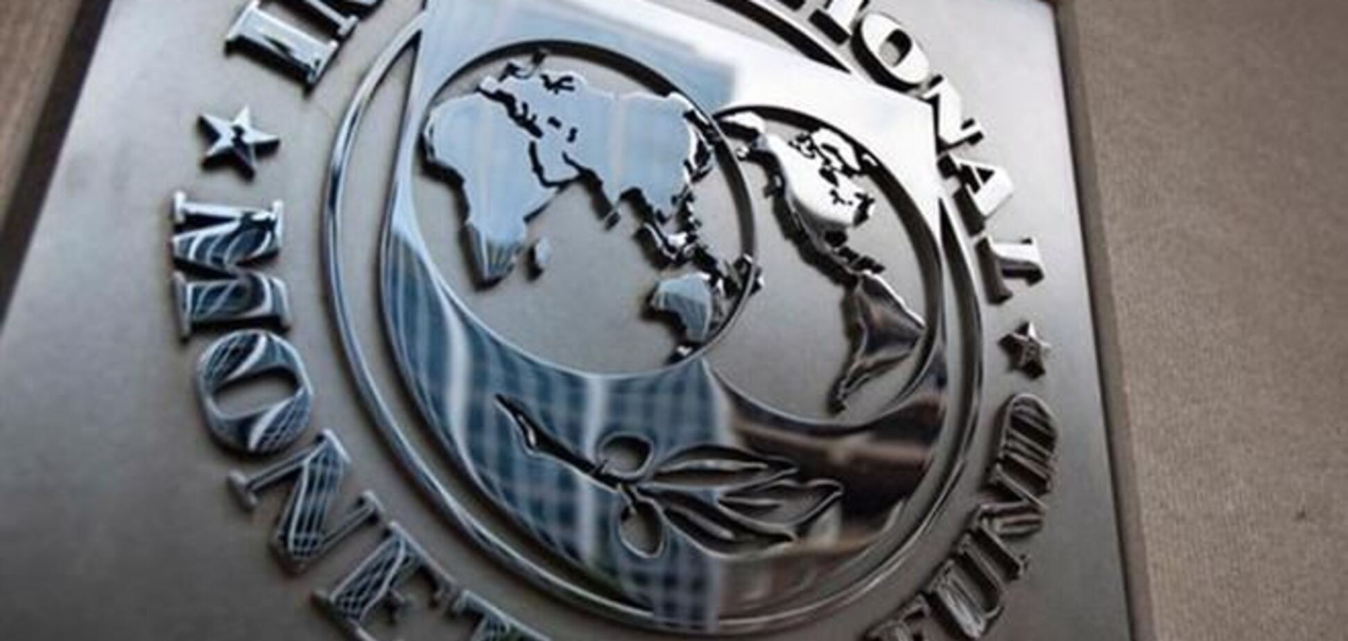 Европарламент призвал МВФ не ставить Украине суровых условий