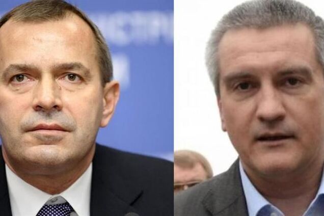 ГПУ поручила задержать Клюева и Аксенова