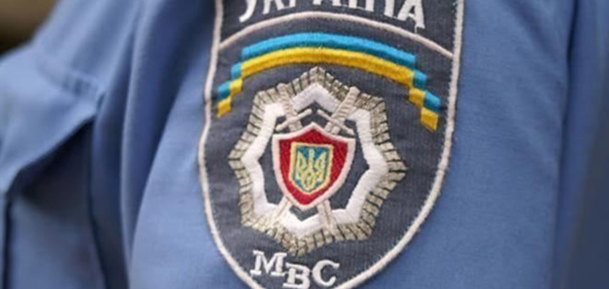 Міліція ввела план 'Сирена' на півдні і сході України