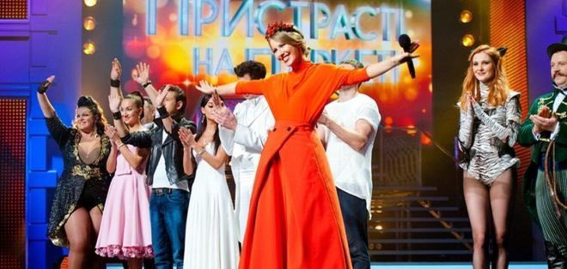 В Україні 'прикрили' шоу з зірками через політичну ситуацію