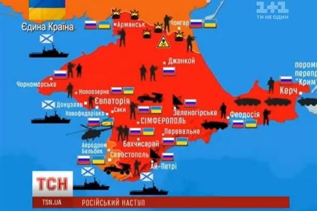 Появилась обновленная карта оккупации Крыма