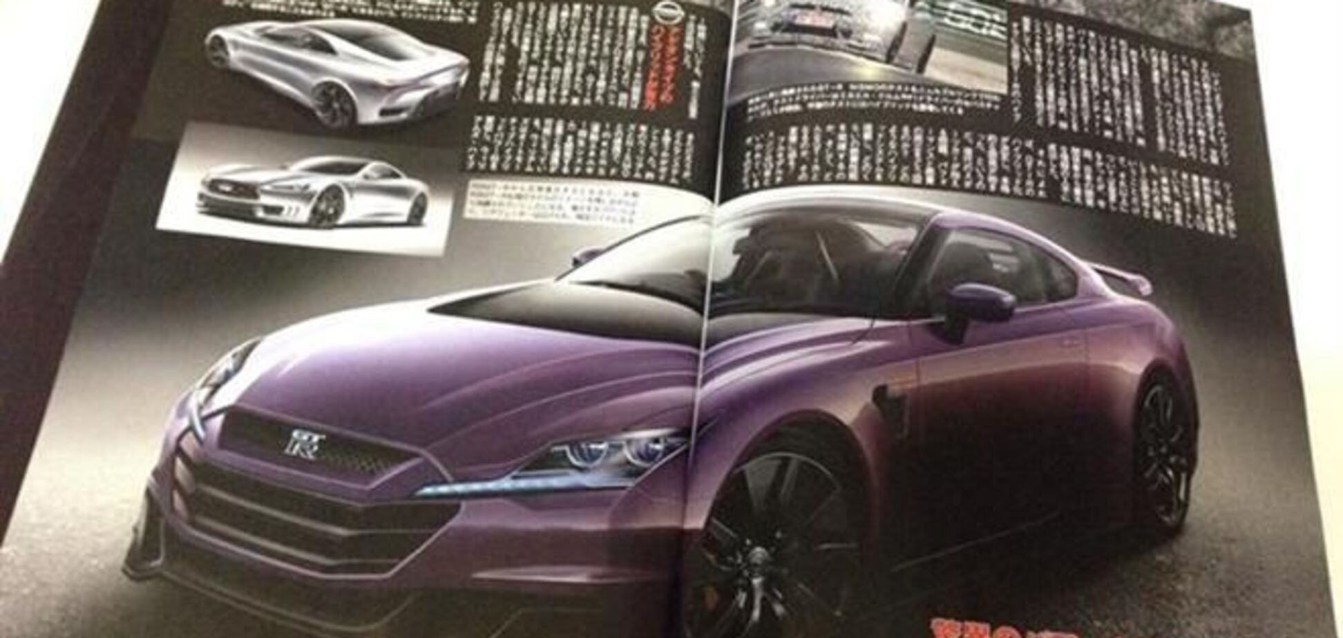 Новый Nissan GT-R будет будет развивать мощность в 800 лошадок 