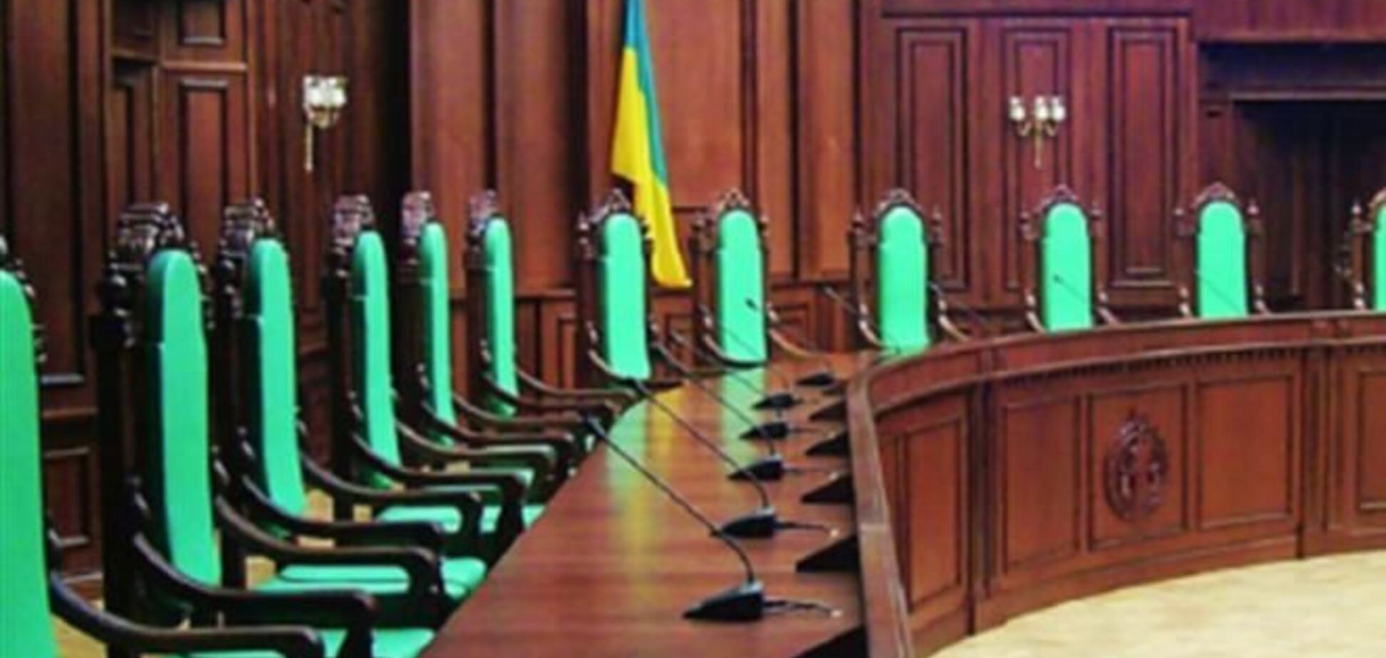 Рада не смогла избрать пятерых судей Конституционного суда 