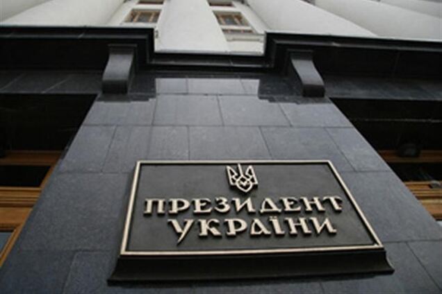 Рада прийняла закон про вибори Президента України в оновленій редакції