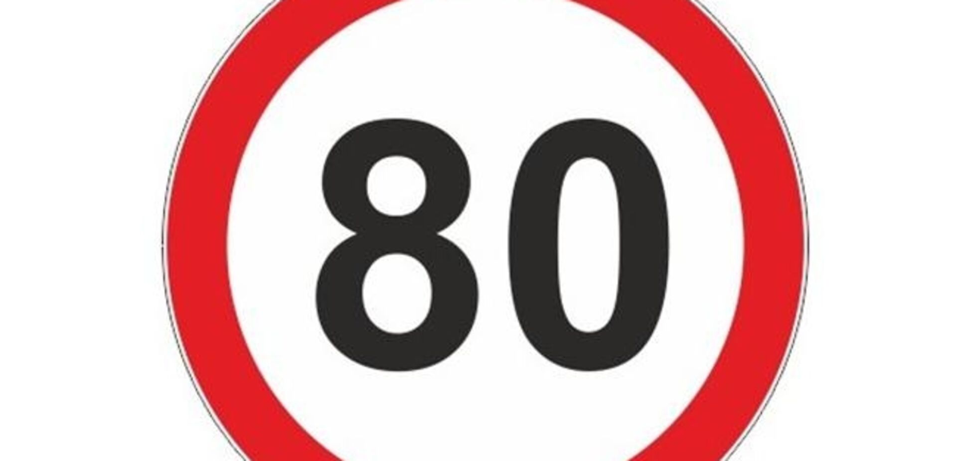 Список улиц столицы, по которым можно будет ездить быстрее