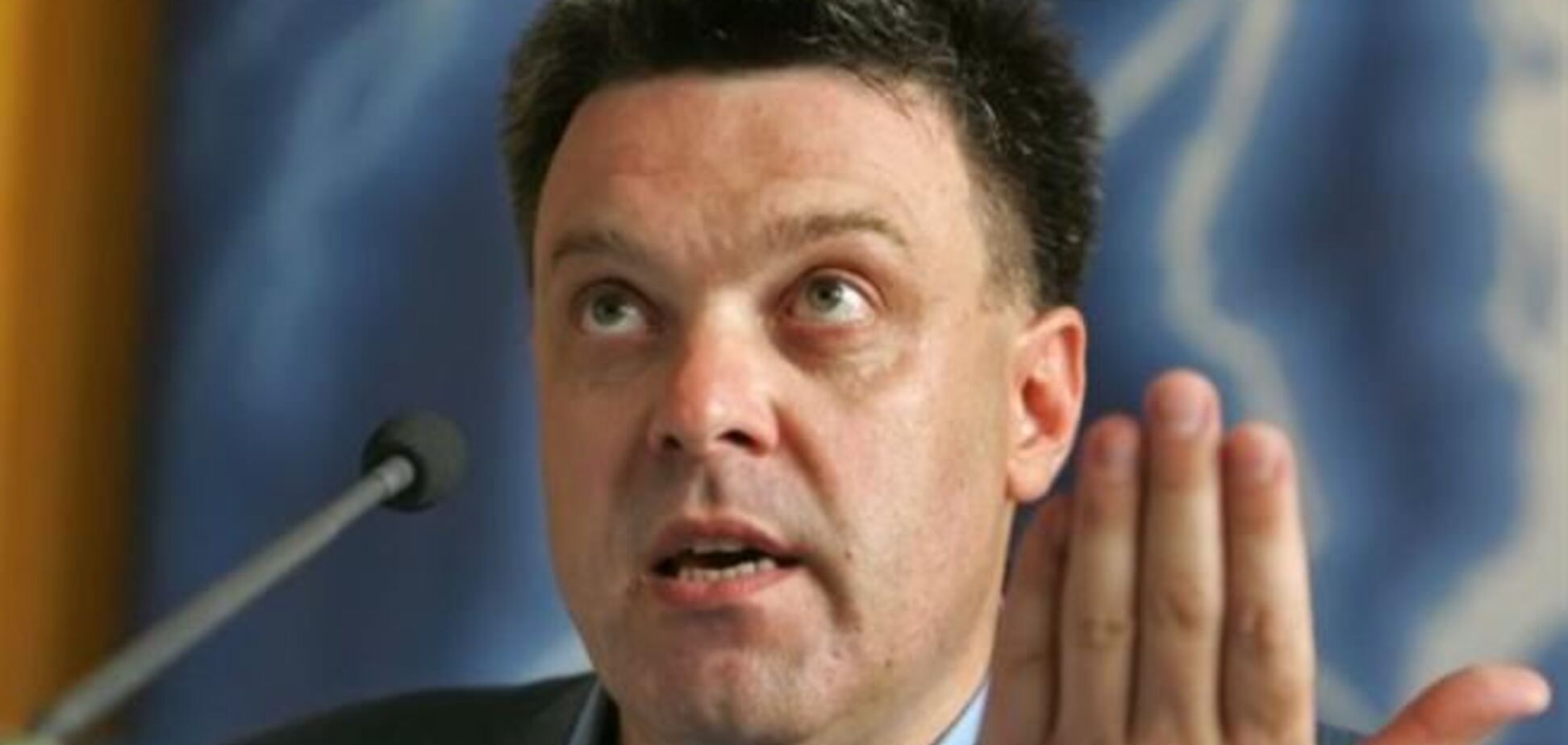 В России против Тягнибока и Корчинского возбудили уголовное дело