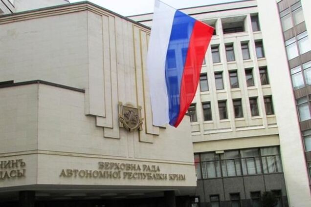 С парламента АРК сняли герб Украины