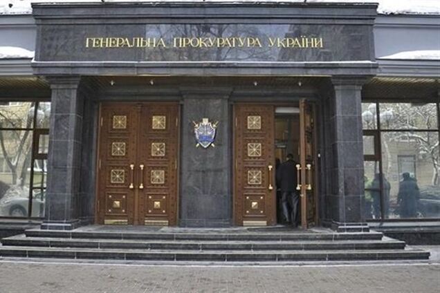 ГПУ завела дела на чиновников 'Укрзализныци' за растрату 70 млн грн