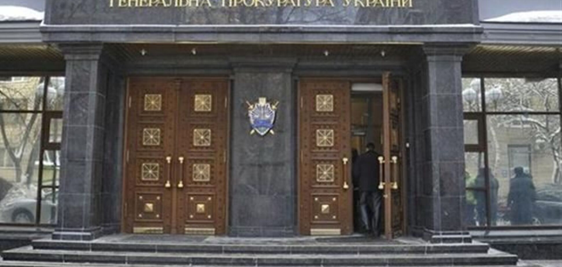 ГПУ завела дела на чиновников 'Укрзализныци' за растрату 70 млн грн