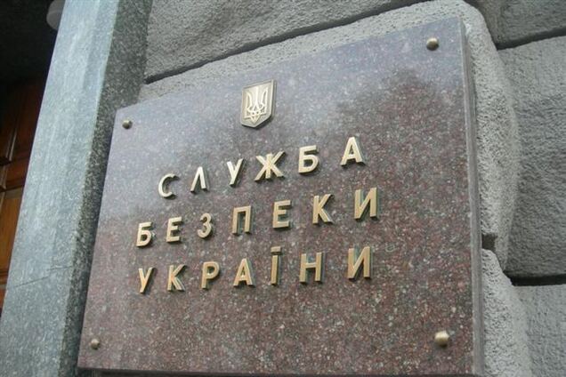 Начато расследование призывов харьковских сепаратистов - СБУ