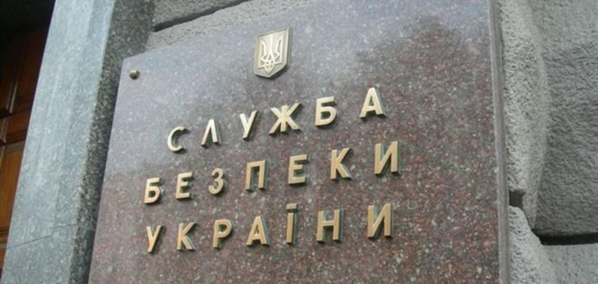 Начато расследование призывов харьковских сепаратистов - СБУ