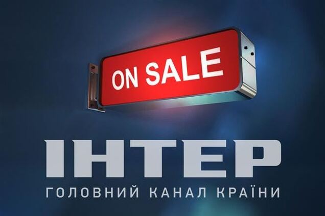 ВР хочет национализировать телеканал Интер – журналист