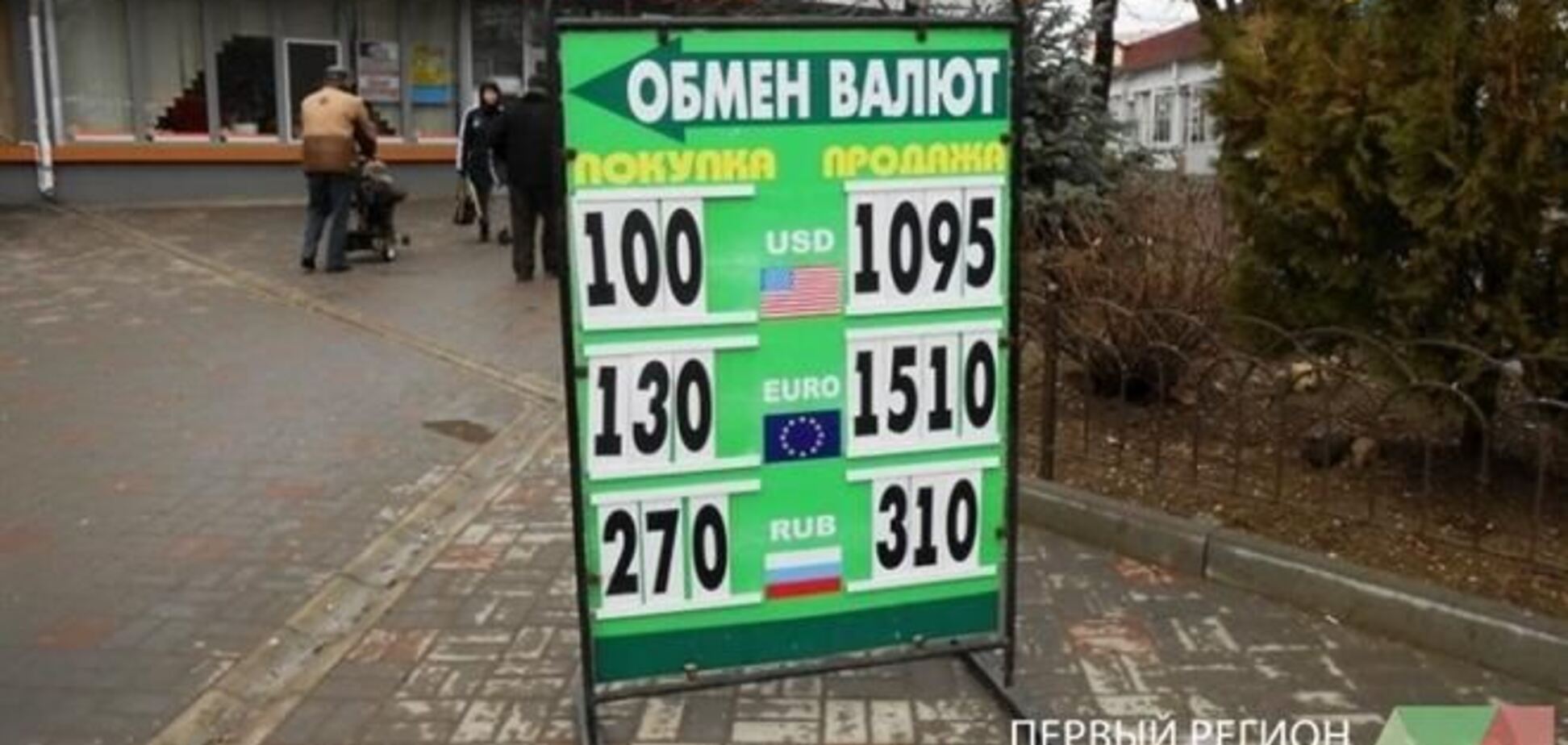 У 2014 році курс долара буде 10 грн. Це добре чи погано?