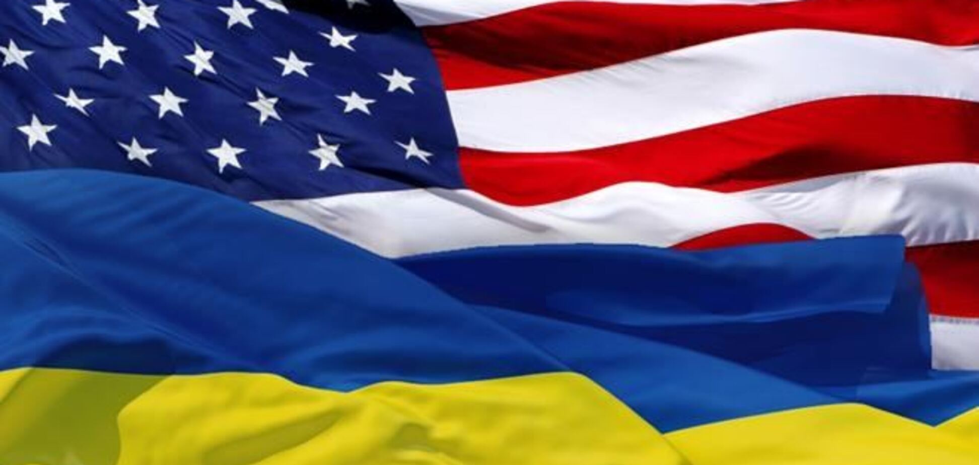 Между Украиной и США начался принципиально новый диалог - МИД