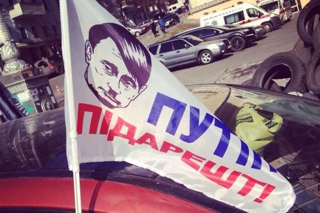 В Киеве появились сувениры с Путлером