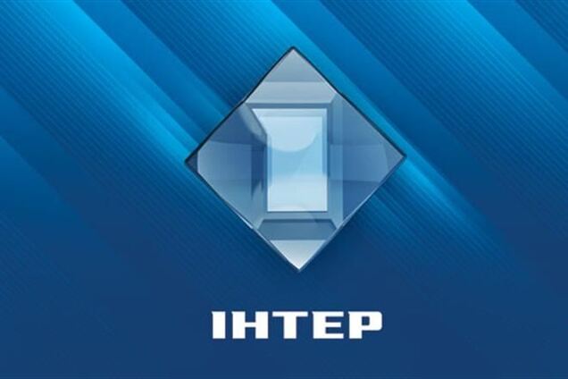 Юрист: нельзя просто так забрать и национализировать 'Интер'