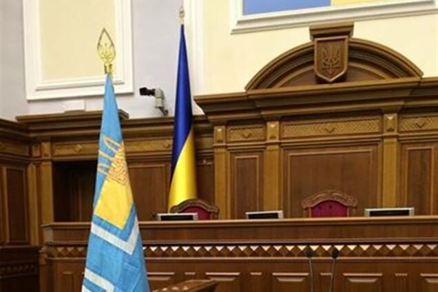 В Раде установили флаг ВМС Украины