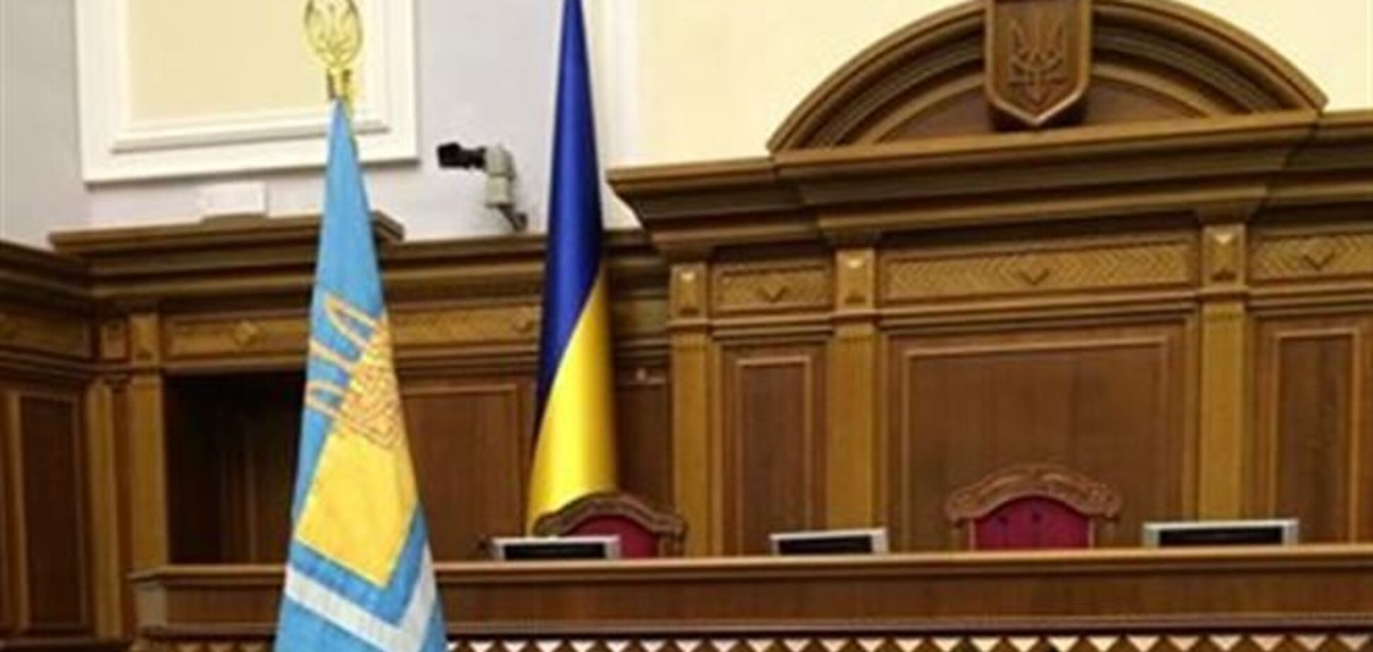 В Раде установили флаг ВМС Украины