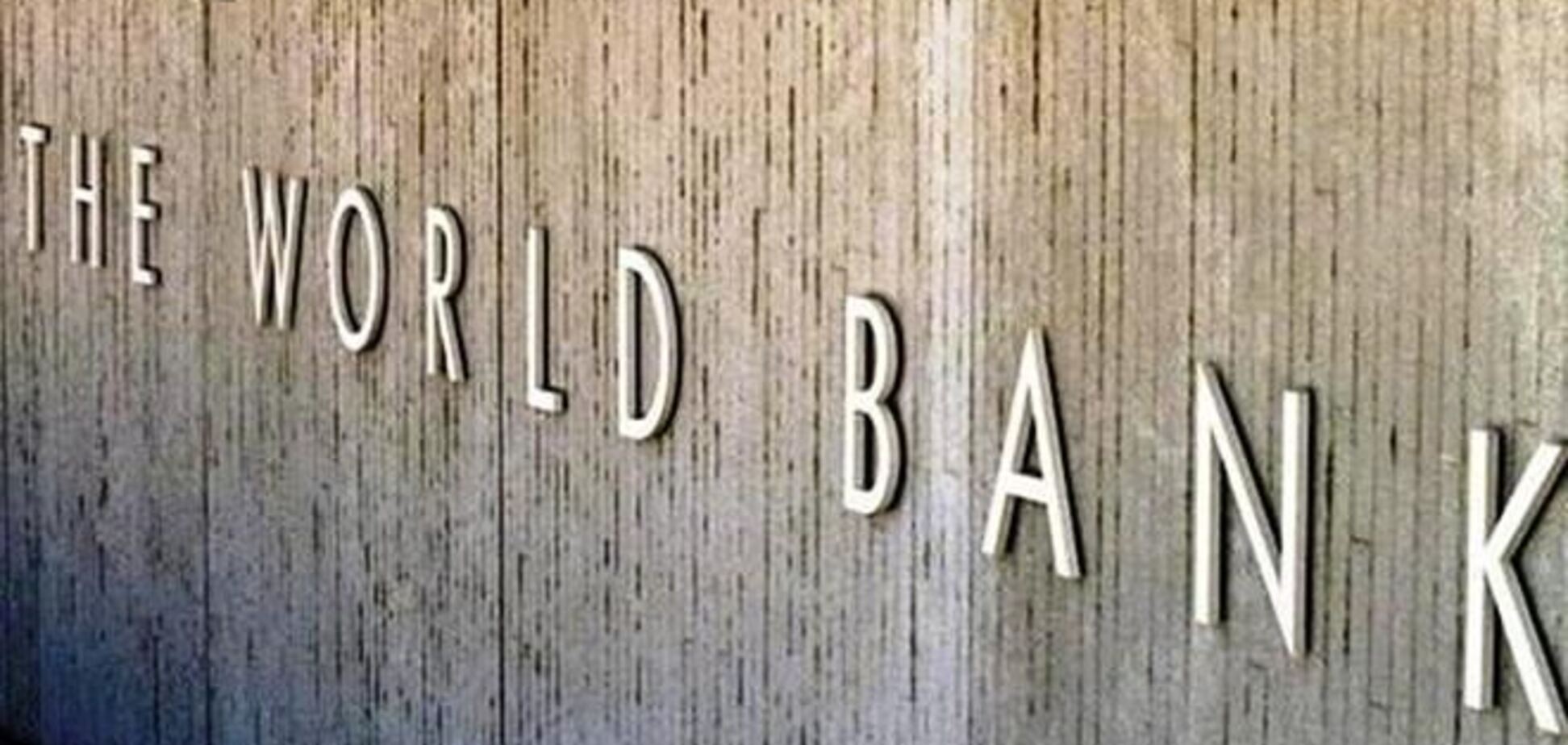 $3 млрд Мирового банка пойдут на теплоэнергетику и охрану здоровья
