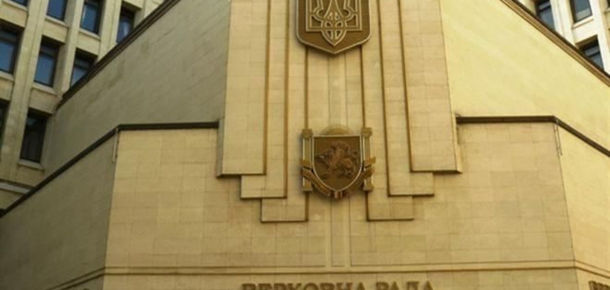 Рада сегодня намерена распустить парламент Крыма