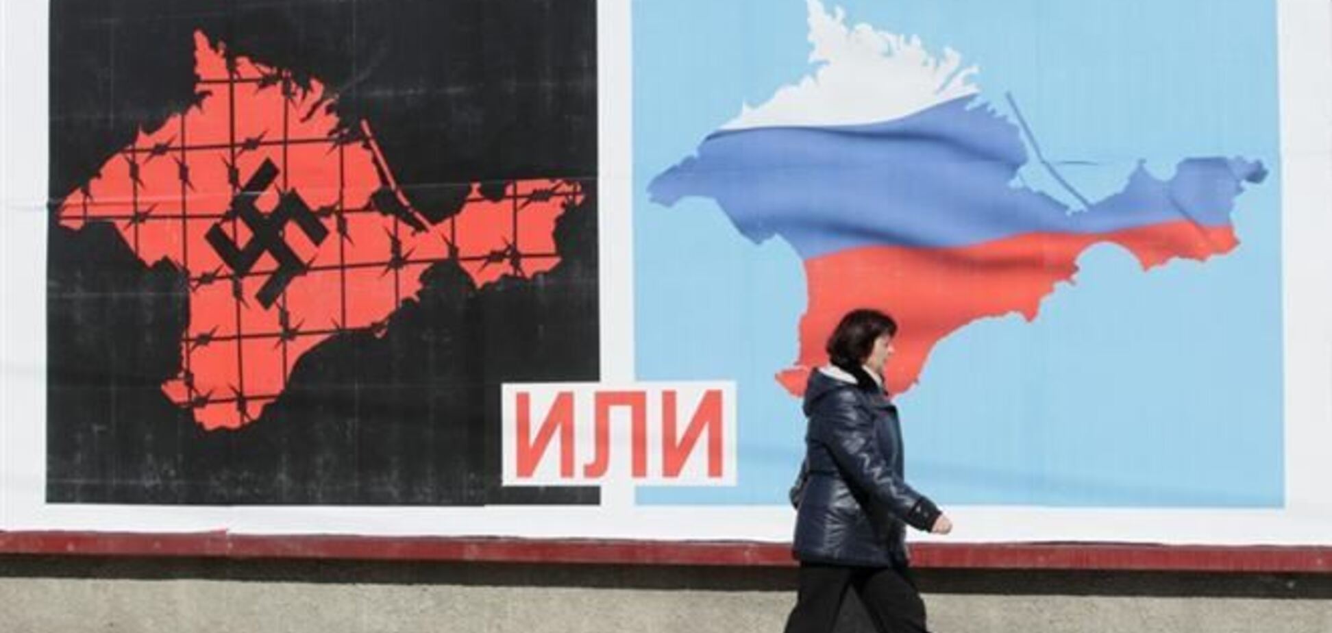 В Крыму 'день тишины' перед референдумом