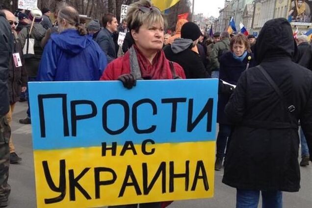 Москвичі вийшли на 'Марш миру' проти війни в Криму