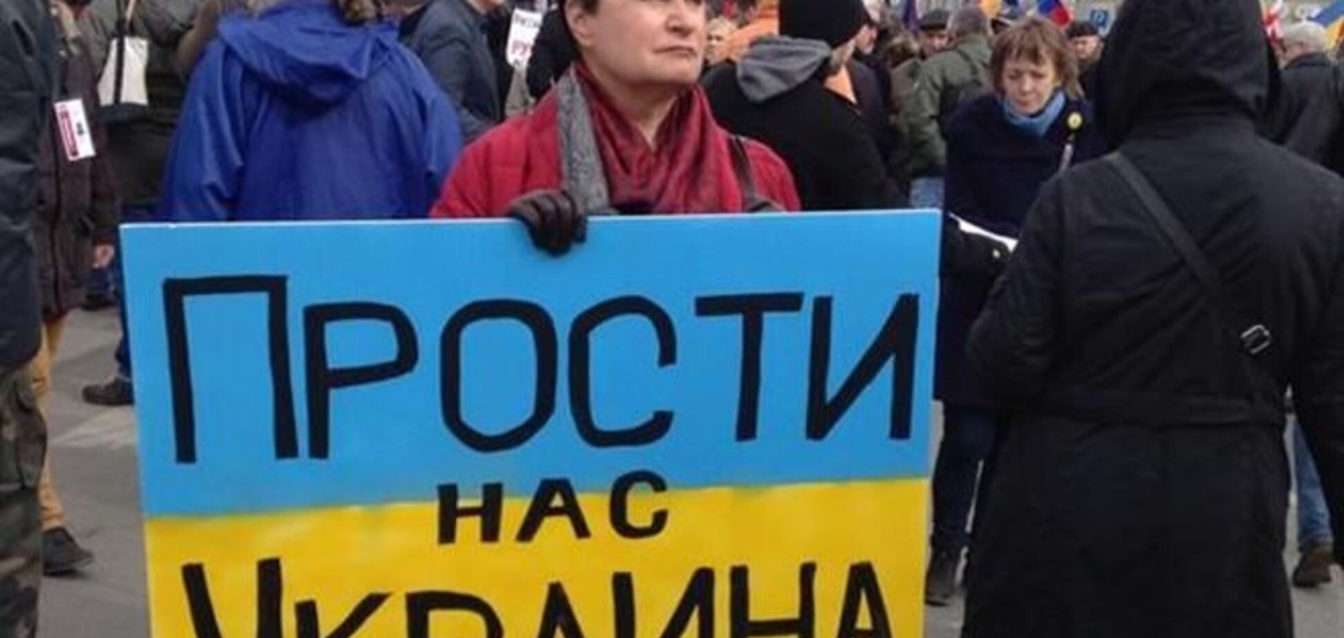 Москвичи вышли на 'Марш мира' против войны в Крыму