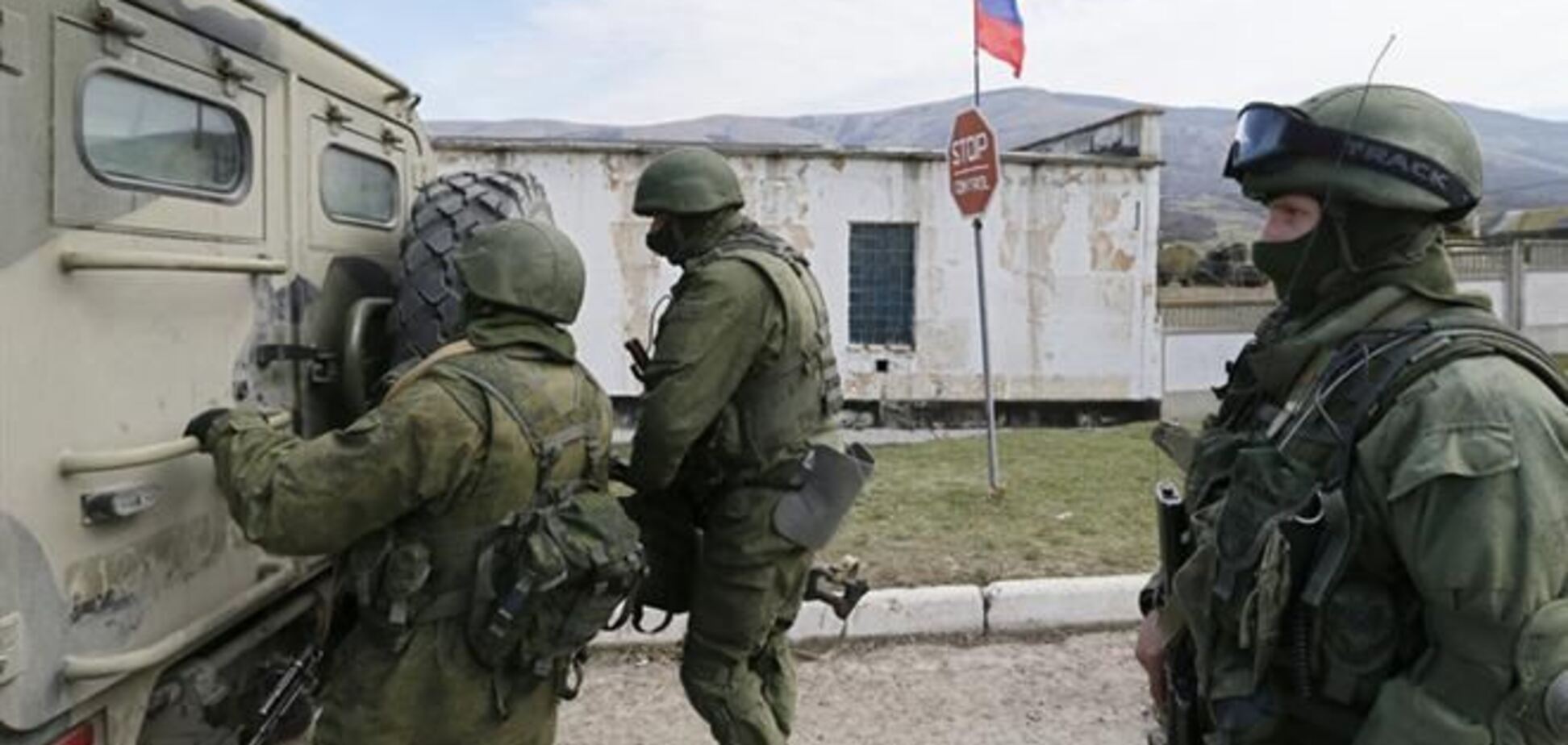 Десантники РФ захопили газорозподільну станцію на прохання Аксьонова