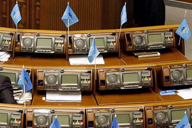 Нардеп призвал фракцию ПР распустить свою парторганизацию в Крыму