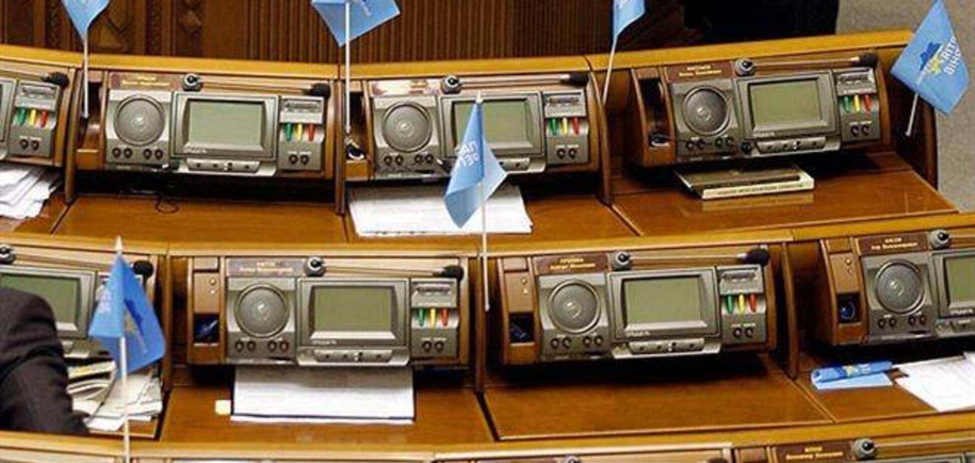 Нардеп призвал фракцию ПР распустить свою парторганизацию в Крыму
