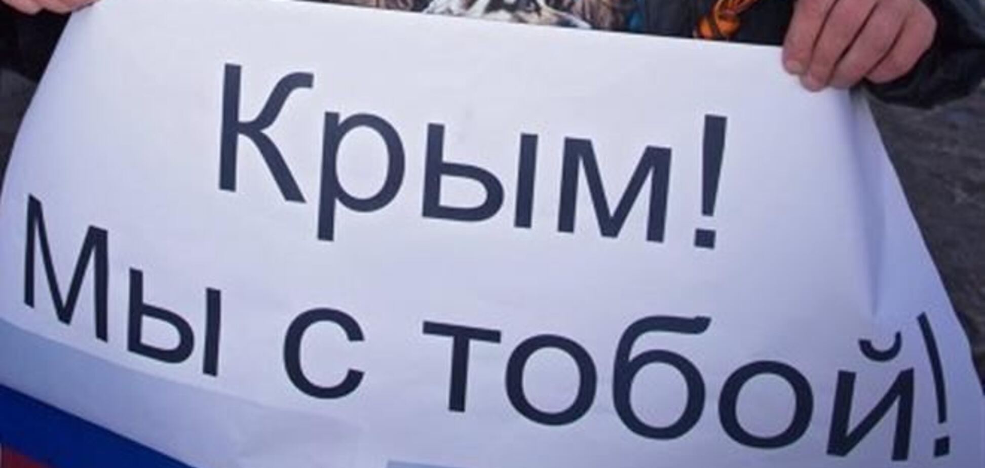 В Україні пройшли мітинги за і проти єдності країни. Вся географія акцій