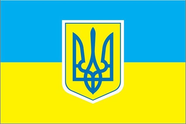 Гимн Украины перевели на английский язык