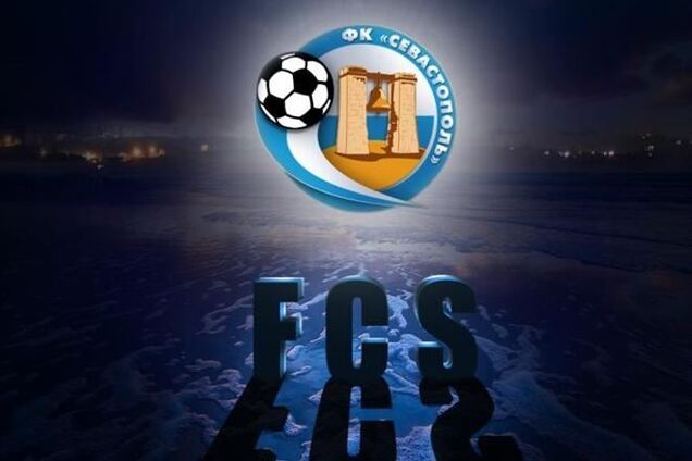'Севастополь' готовит запрос на участие в чемпионате России