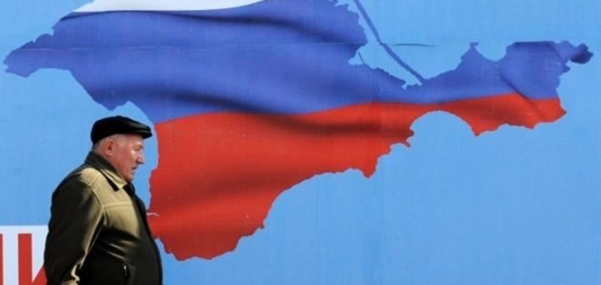 Угоду про вступ Криму в РФ підпишуть 18 березня - ЗМІ