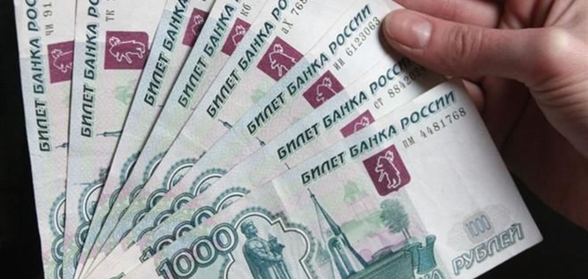 Российский рубль объявлен в Крыму официальной валютой