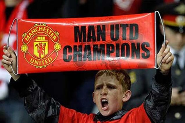 Букмекер вернет деньги фанам МЮ, поставивших на чемпионство команды