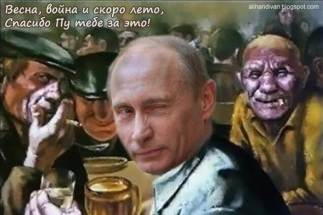 Путін і референдум у Криму. Фотожаби