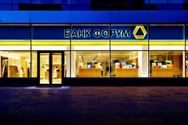 Проблемы банка 'Форум' появились еще при прошлых акционерах – эксперт