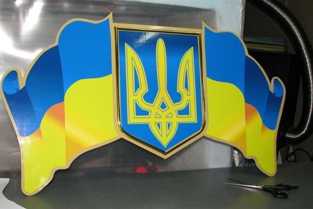 В Севастополе начали демонтаж украинских символов