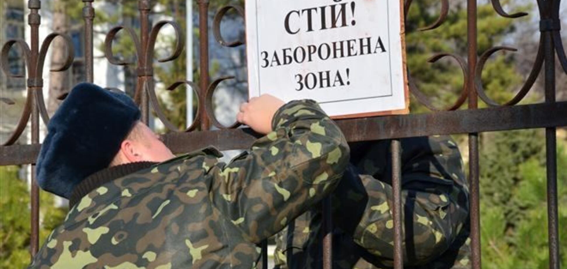 Активисты передали украинским военным в Крыму 17 тонн продуктов