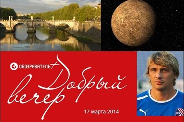 Добрый вечер: Меджлис Крыма обратился за помощью к Организации исламского сотрудничества