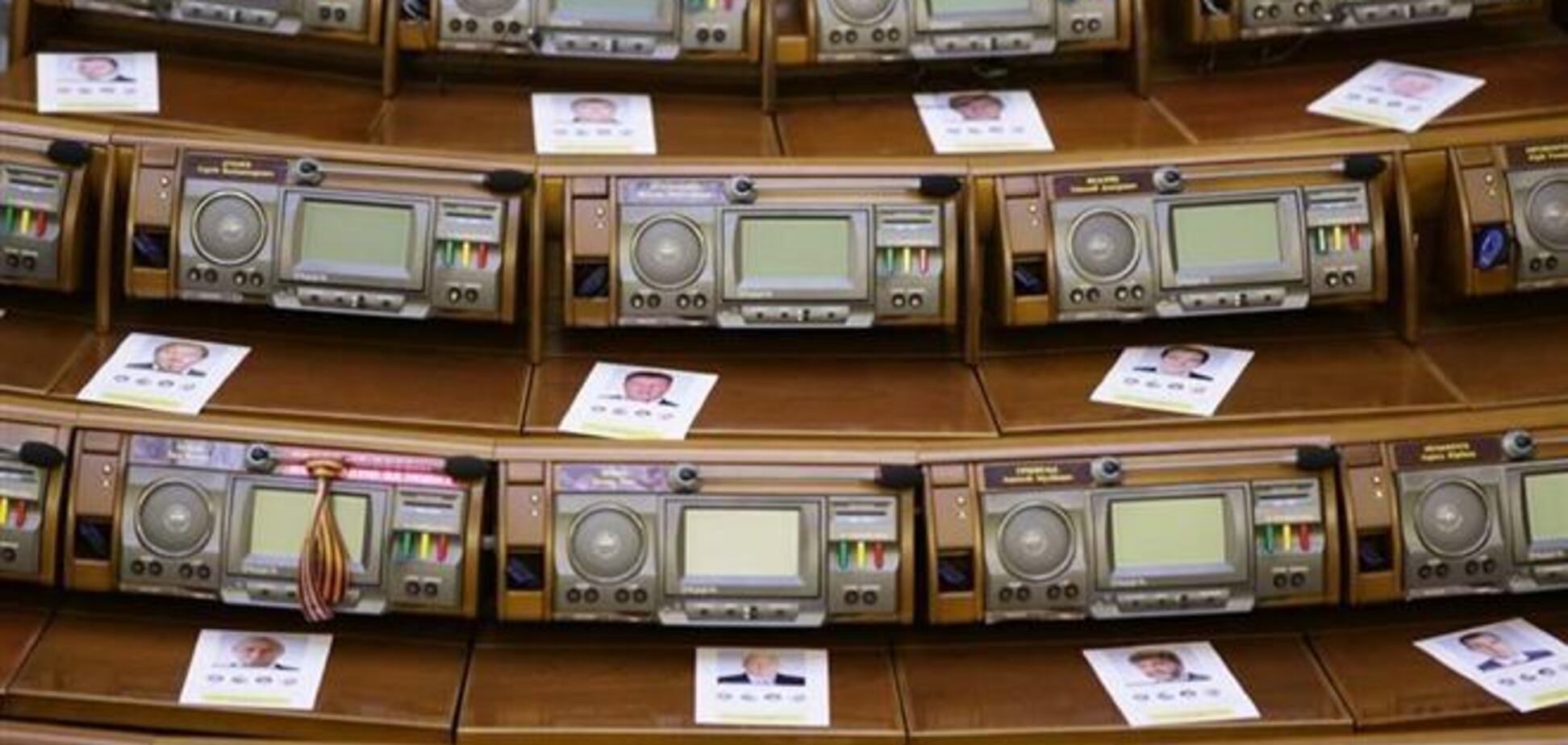 Депутатов хотят лишать мандатов за прогулы в Раде