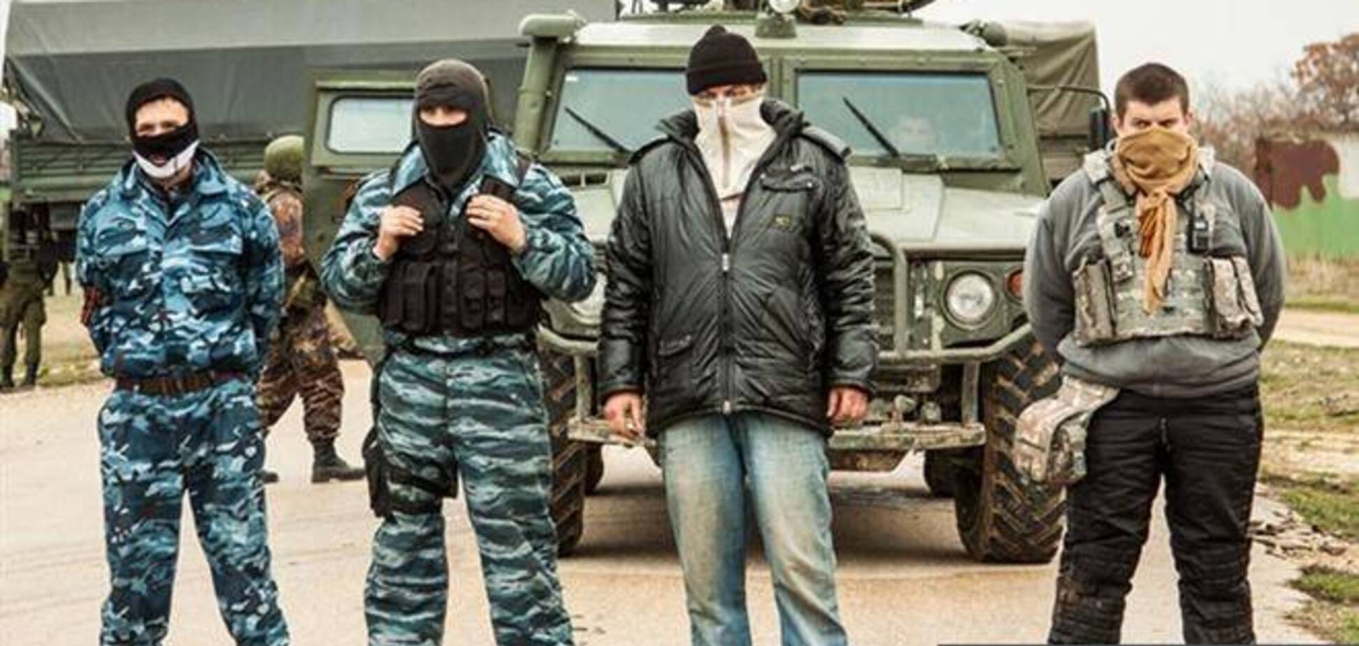 Росіяни в Криму видають зброю за посвідченням самооборони - МЗС
