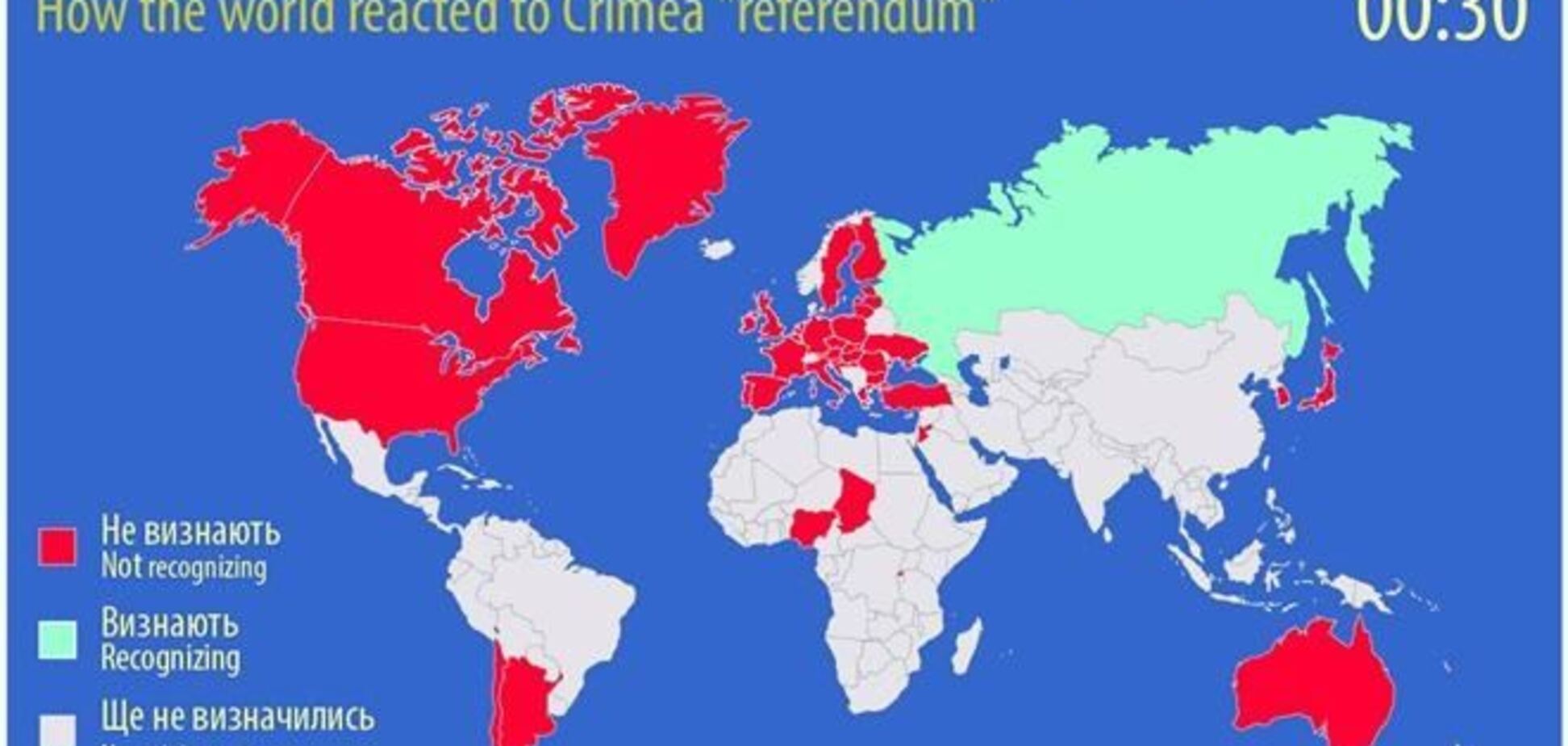 Як за годину змінилася реакція світу на кримський 'референдум'