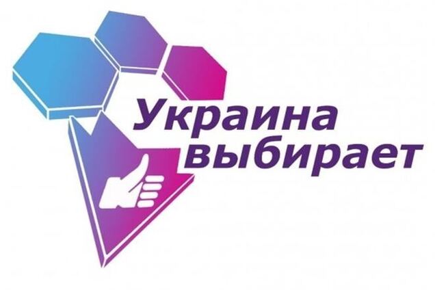 Медведчука преследуют по политическим мотивам — 'Украинский выбор'