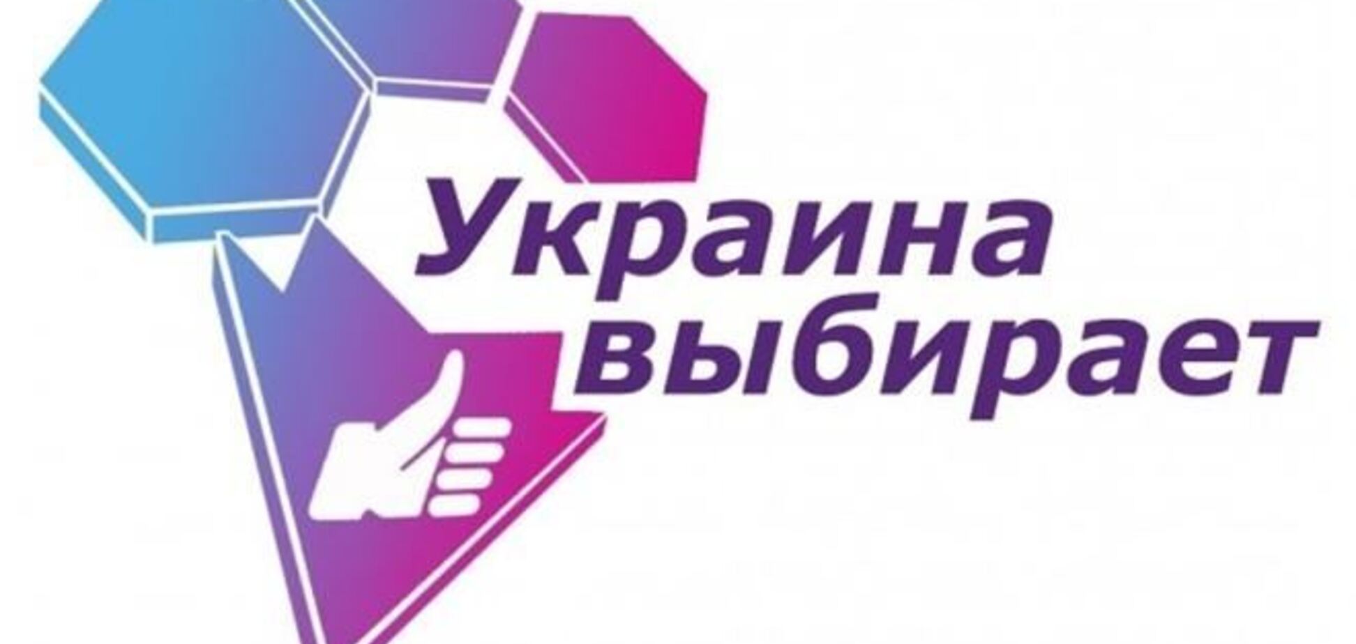 Медведчука переслідують з політичних мотивів - 'Український вибір'