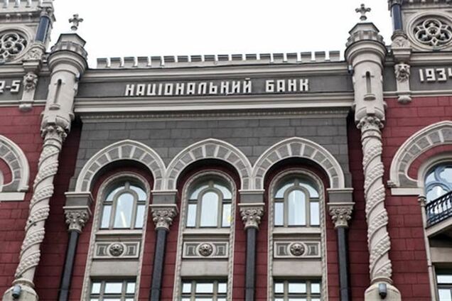 НБУ прокредитовал банки почти на 200 млн грн